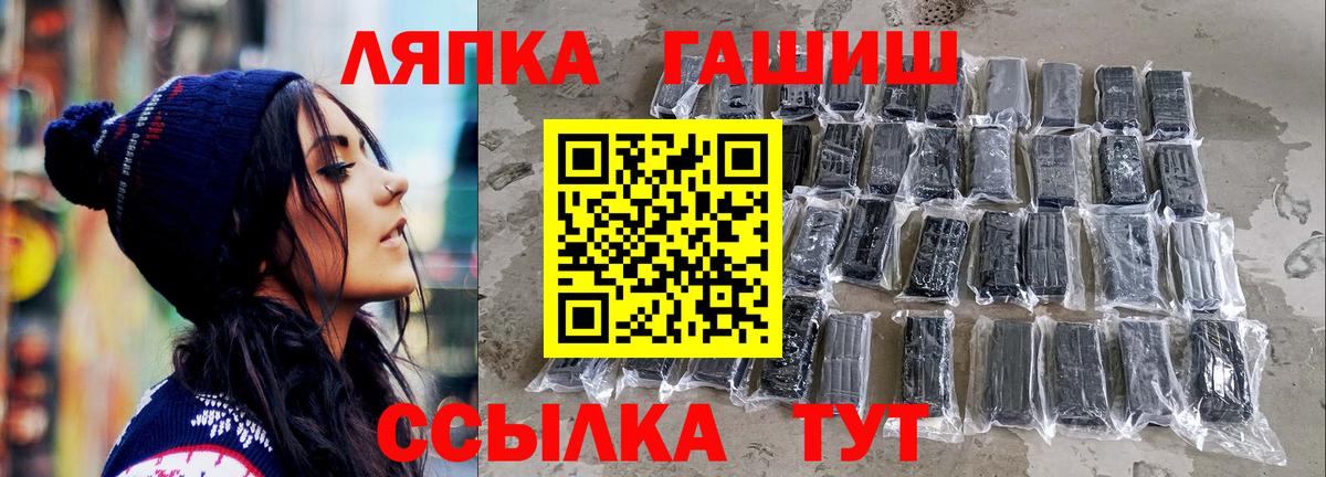 Ноябрьск  ГАШ хэш  Гашиш Premium  Вход с VPN 