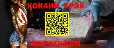 spice Будённовск