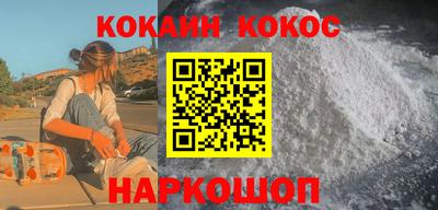 синтетический гашиш Бузулук