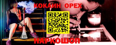 ПСИЛОЦИБИНОВЫЕ ГРИБЫ Бугуруслан