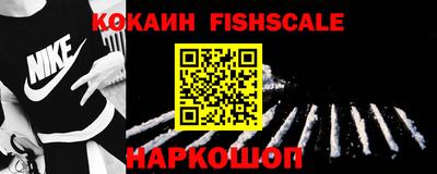 spice Будённовск