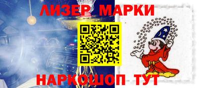 синтетический гашиш Бузулук