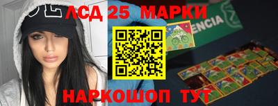 синтетический гашиш Бузулук