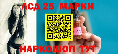 синтетический гашиш Бузулук