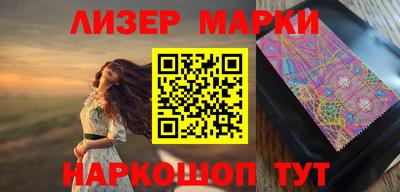 spice Будённовск