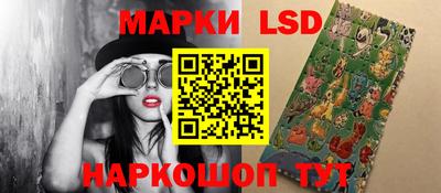 синтетический гашиш Бузулук