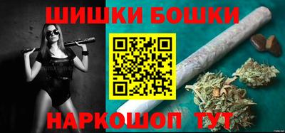синтетический гашиш Бузулук