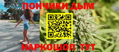 синтетический гашиш Бузулук