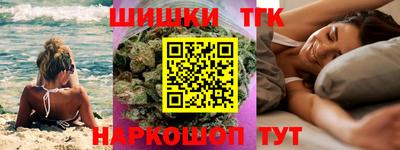 синтетический гашиш Бузулук