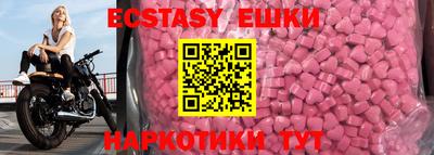 spice Будённовск