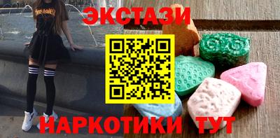 ПСИЛОЦИБИНОВЫЕ ГРИБЫ Бугуруслан
