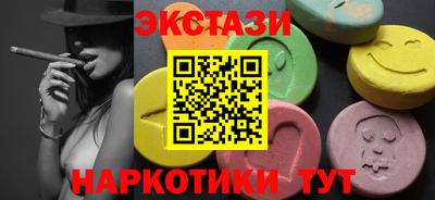 ПСИЛОЦИБИНОВЫЕ ГРИБЫ Бугуруслан