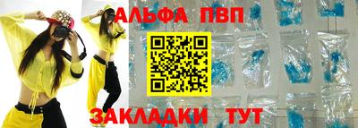 spice Будённовск