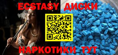 spice Будённовск