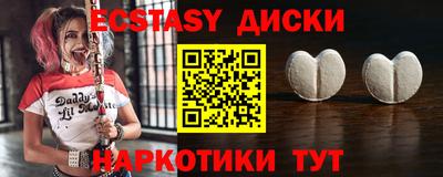 ПСИЛОЦИБИНОВЫЕ ГРИБЫ Бугуруслан