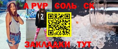синтетический гашиш Бузулук