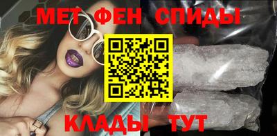 spice Будённовск