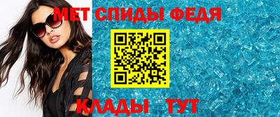 spice Будённовск
