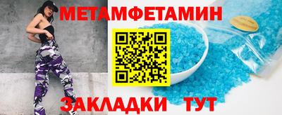 spice Будённовск