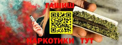 spice Будённовск
