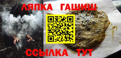 spice Будённовск