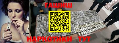 spice Будённовск