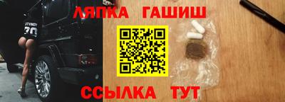 синтетический гашиш Бузулук