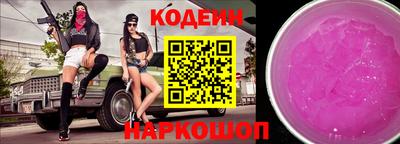spice Будённовск