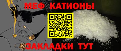 spice Будённовск