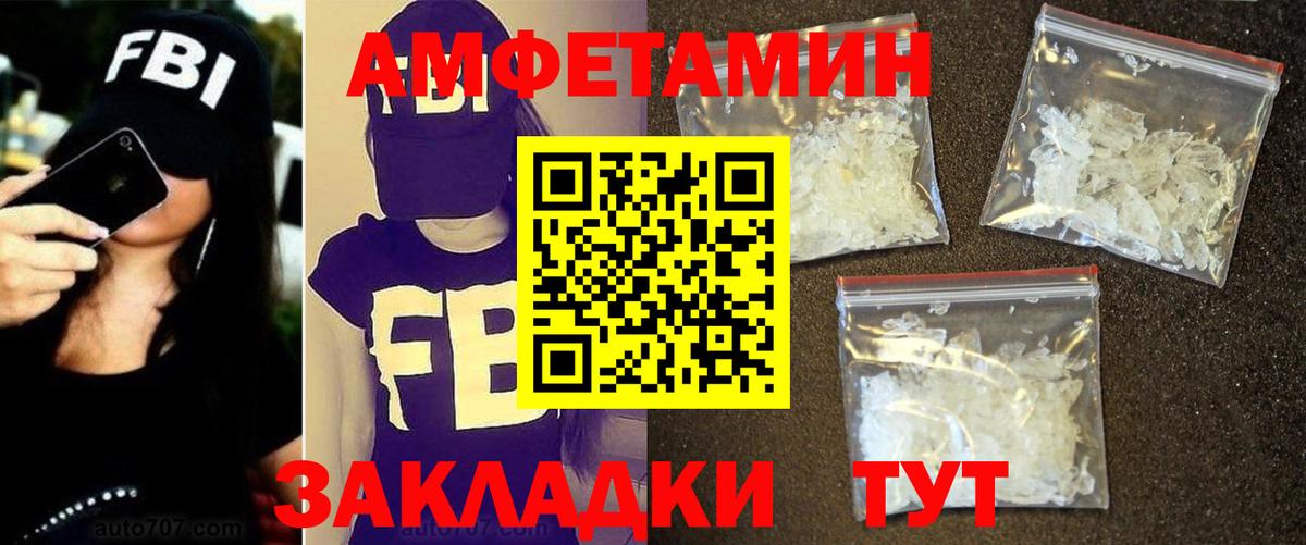 Метамфетамин пудра  Вход с VPN  Ноябрьск 