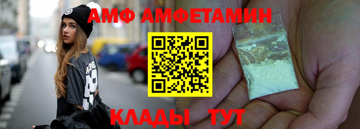 МЕТАМФЕТАМИН витя Ноябрьск