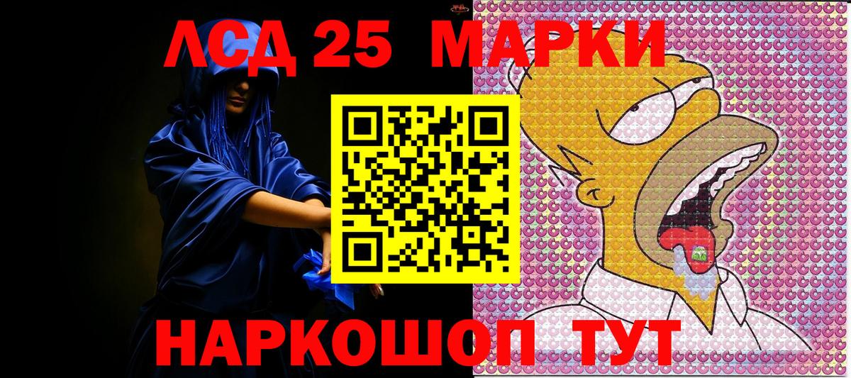 наркошоп  Марки N-bome 1,8мг  Марки N-bome  Вход с VPN  Ноябрьск 